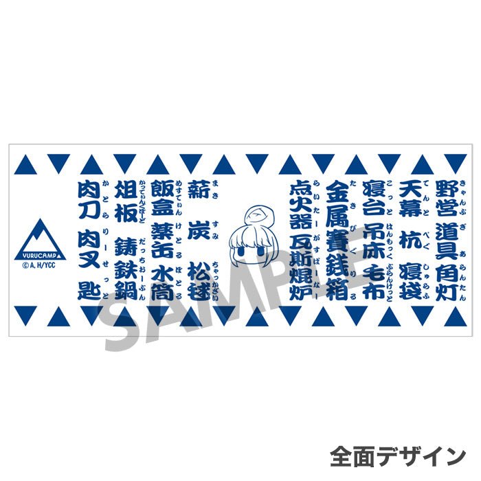Hobby Stock - Yuru Camp Yunomi Shima Rin - Good Game Anime