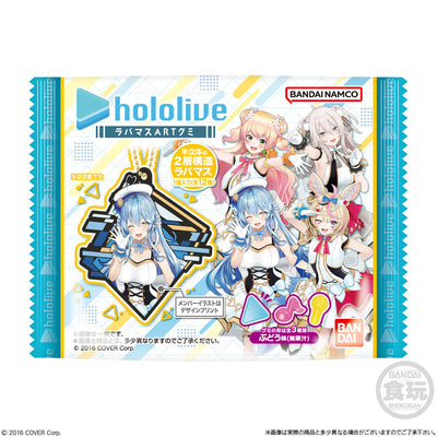 hololive production Rubber Mascot Art Gummy