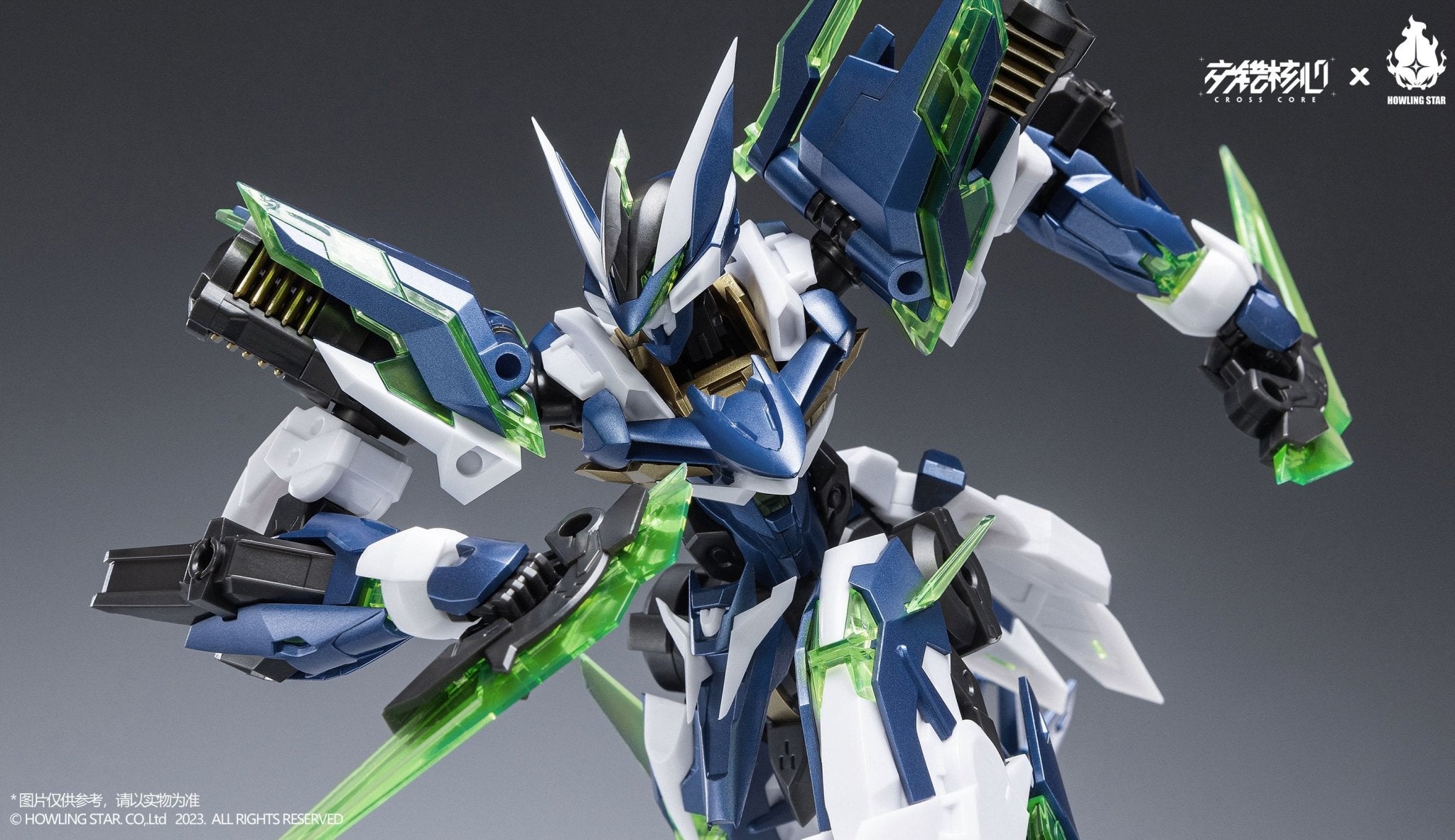 HOWLING STAR - CROSS CORE CZ-12A Nebula Plastic Model Kit (with first release bonus) - Good Game Anime