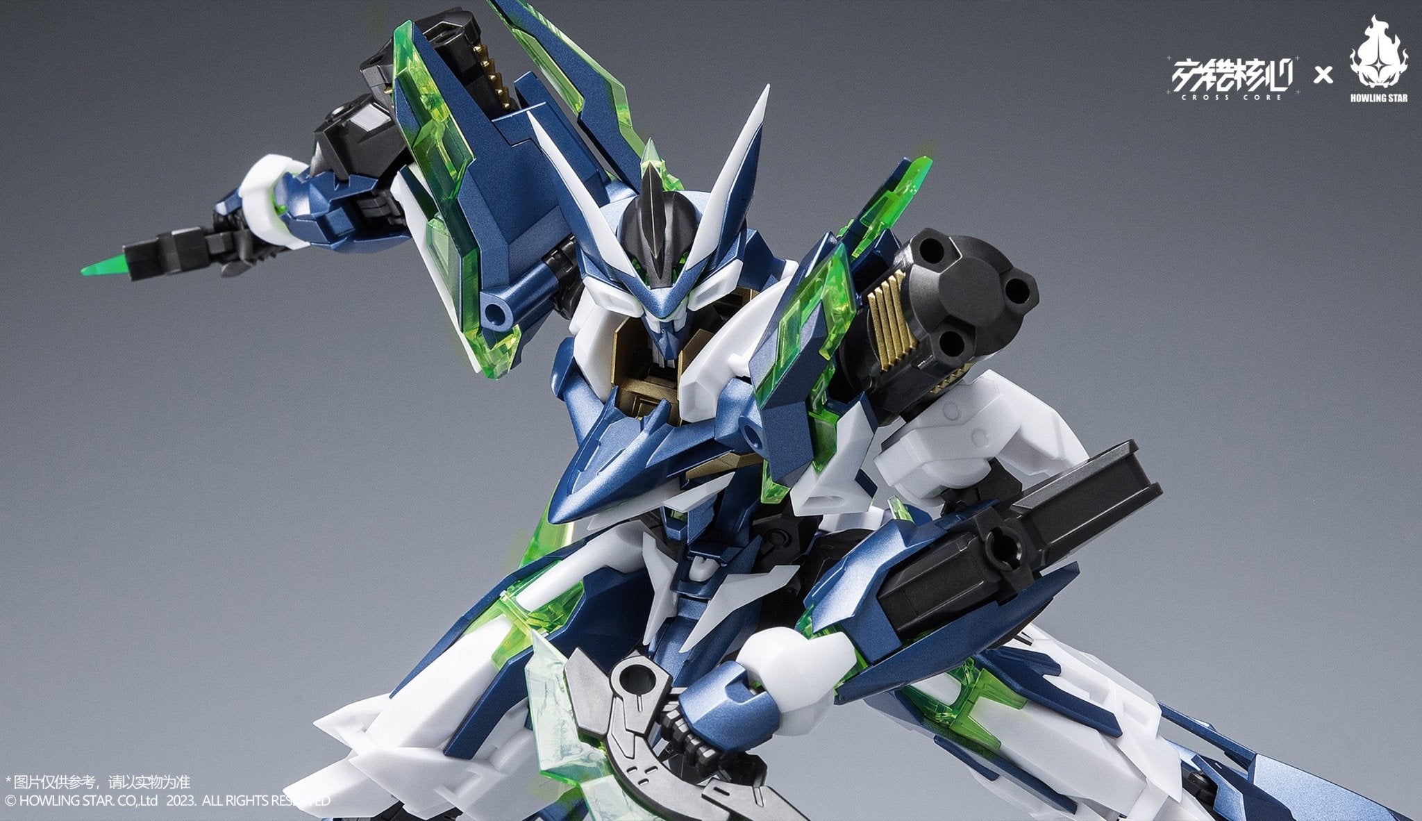 HOWLING STAR - CROSS CORE CZ-12A Nebula Plastic Model Kit (with first release bonus) - Good Game Anime