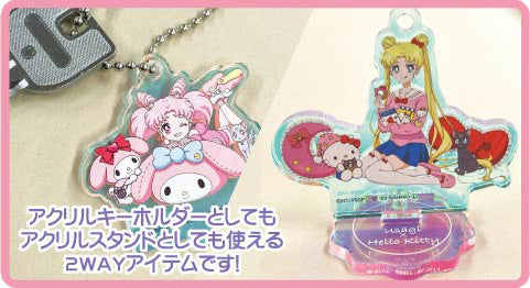 Sailor Moon Series x Sanrio Characters: Stand Mini Acrylic Keychain Aurora TYPE: 1 Random Pull