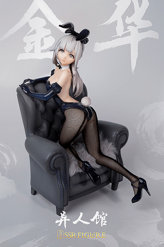Infinity Studio - SSR - FIGURE Yi Ren Guan - House of Unhumans Jin Hua: Bunny Ver. - Good Game Anime