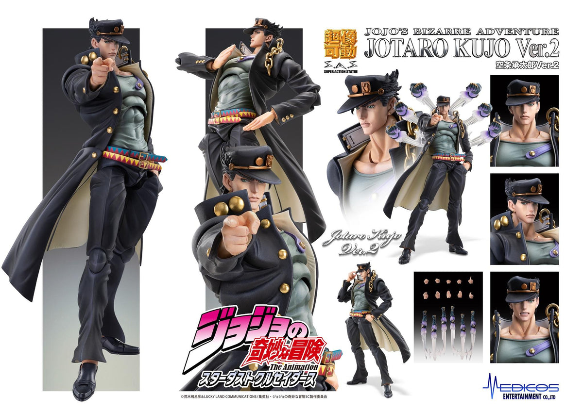 JoJo's Bizarre Adventure: Stardust Crusaders Chozokado Jotaro Kujo Ver