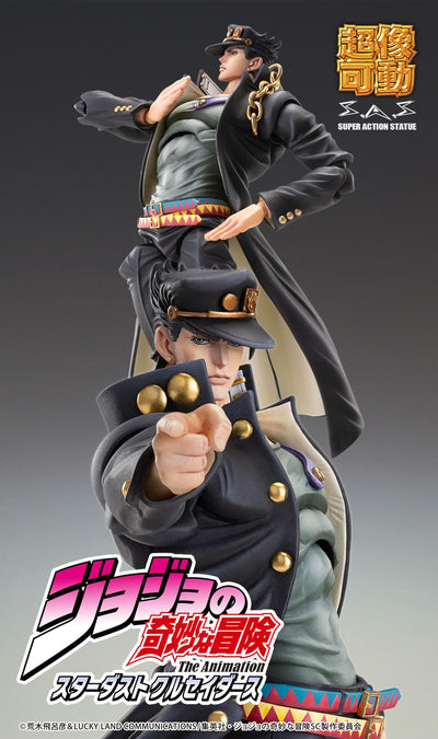 JoJo's Bizarre Adventure: Stardust Crusaders Chozokado Jotaro Kujo Ver