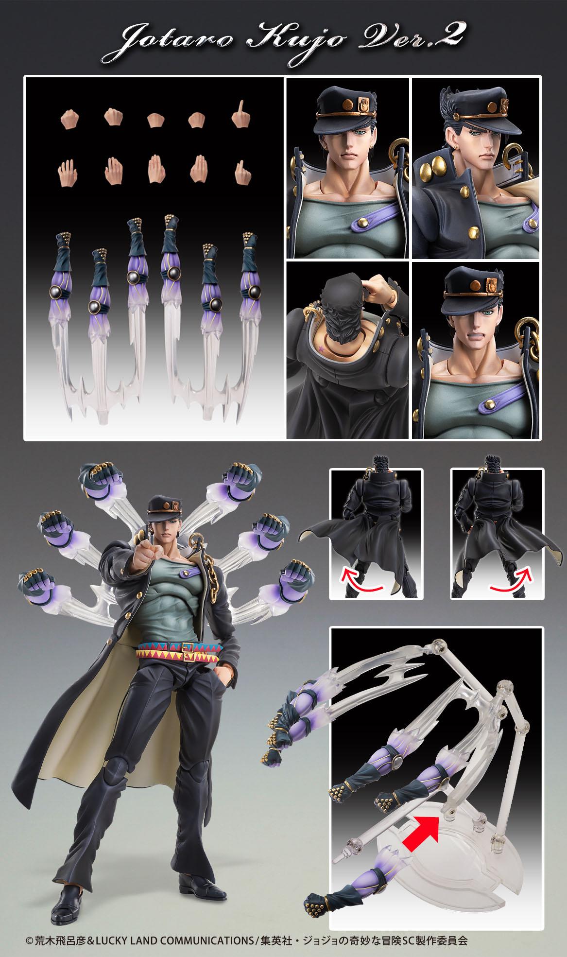 JoJo's Bizarre Adventure: Stardust Crusaders Chozokado Jotaro Kujo Ver