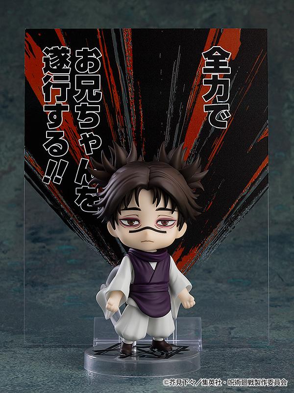 Nendoroid Jujutsu Kaisen Choso (Rerun)