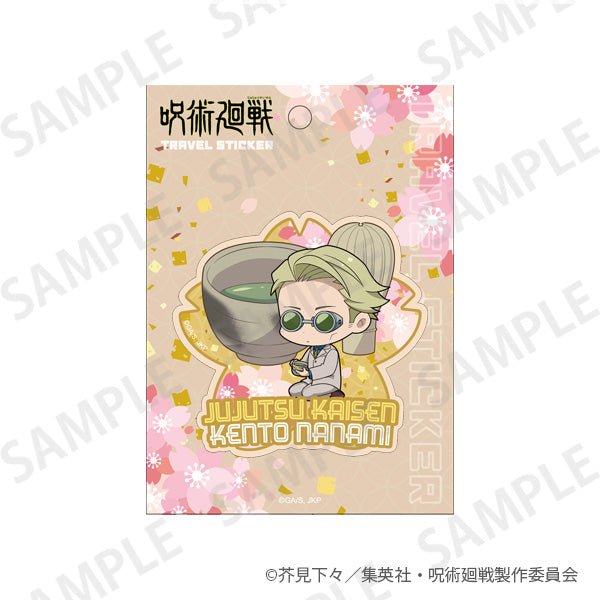 Kadokawa - Jujutsu Kaisen Travel Sticker Enjoy Japan Ver. - Good Game Anime