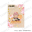Kadokawa - Jujutsu Kaisen Travel Sticker Enjoy Japan Ver. - Good Game Anime
