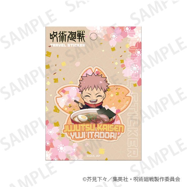 Kadokawa - Jujutsu Kaisen Travel Sticker Enjoy Japan Ver. - Good Game Anime