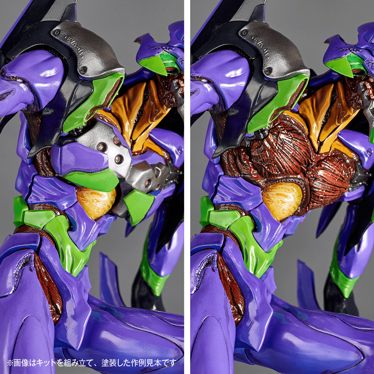 Kaiyodo - ARTPLA SCULPTURE WORKS Eva unit 01 Berserk (Evangelion) - Good Game Anime