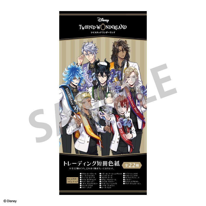 KAMIO JAPAN - Disney Twisted Wonderland Trading Tanzaku Shikishi Omekashi Birthday Ver. - Good Game Anime