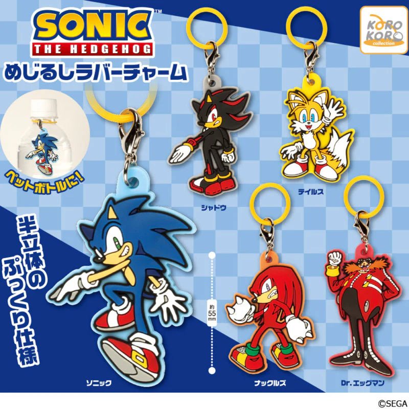 Koro Koro - Sonic the Hedgehog Rubber Mascot Charm - Good Game Anime