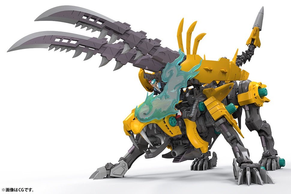 Kotobukiya - 1/35 W002 Fang Tiger (Zoids) - Good Game Anime