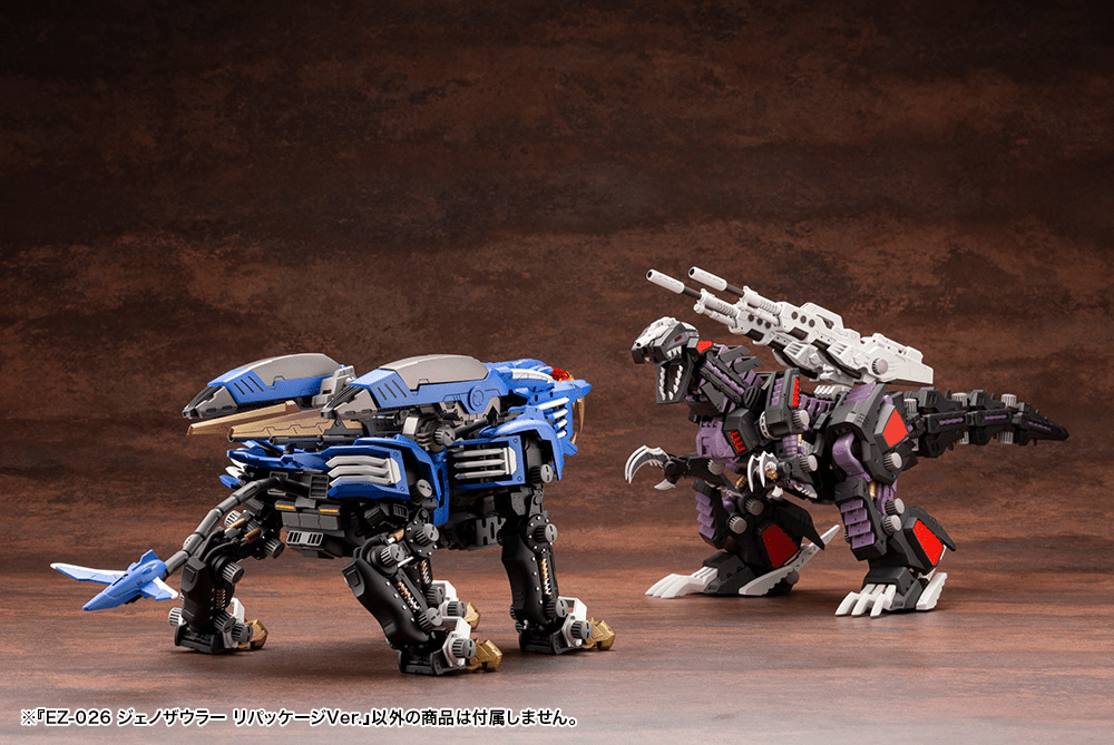Kotobukiya - 1/72 EZ - 026 GENO SAURER REPACKAGE Ver. (Zoids) - Good Game Anime