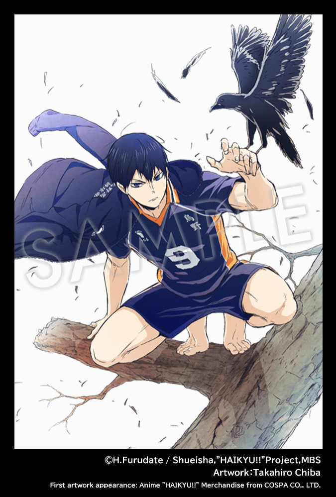 Kotobukiya - ARTFX J Tobio Kageyama Figure (Haikyu!!) - Good Game Anime