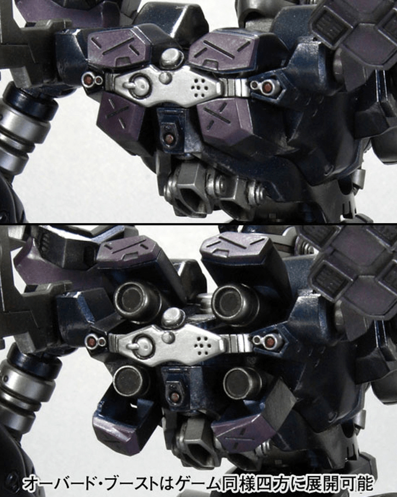 Kotobukiya - CREST CR - C840/UL LIGHTWEIGHT CLASS Ver. (Armored Core) - Good Game Anime