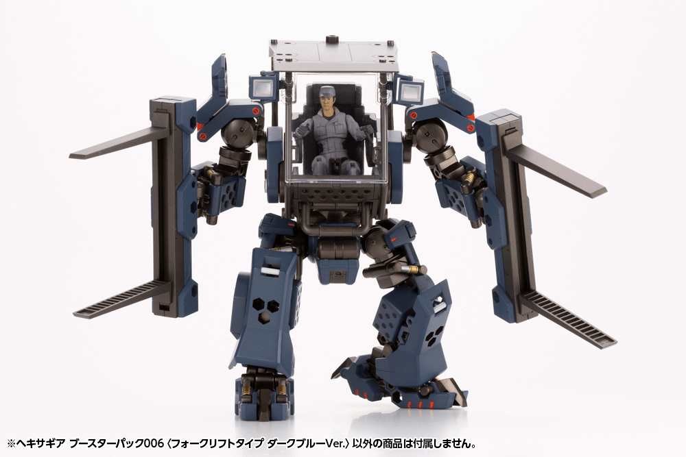 Kotobukiya - Hexa Gear Booster PACK006 Forklift Type Dark Blue Ver. - Good Game Anime