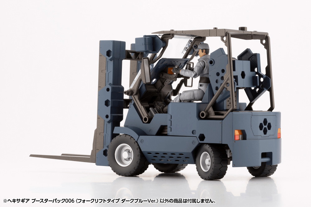 Kotobukiya - Hexa Gear Booster PACK006 Forklift Type Dark Blue Ver. - Good Game Anime