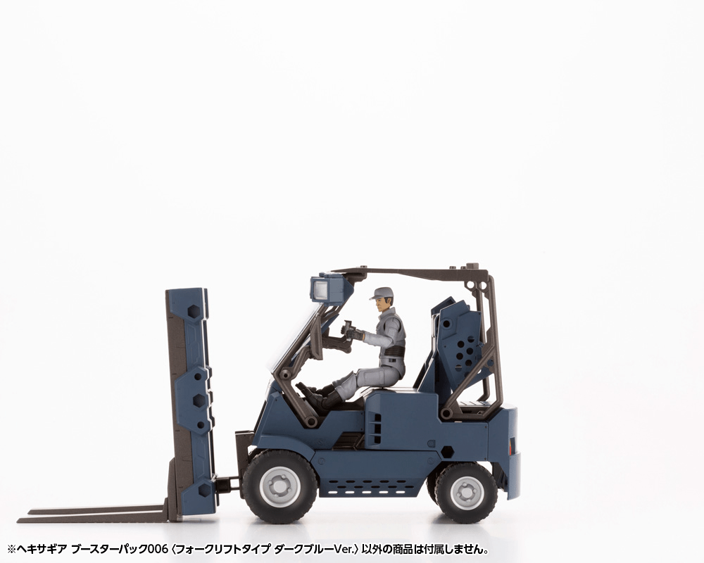 Kotobukiya - Hexa Gear Booster PACK006 Forklift Type Dark Blue Ver. - Good Game Anime