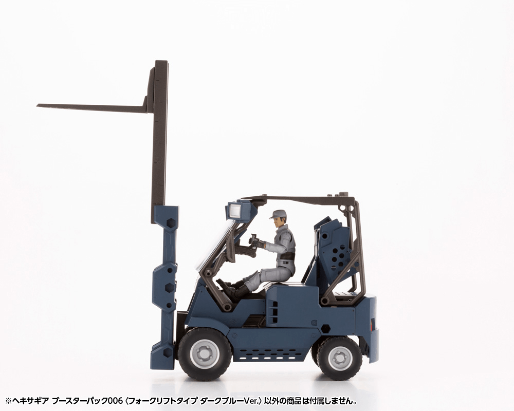 Kotobukiya - Hexa Gear Booster PACK006 Forklift Type Dark Blue Ver. - Good Game Anime