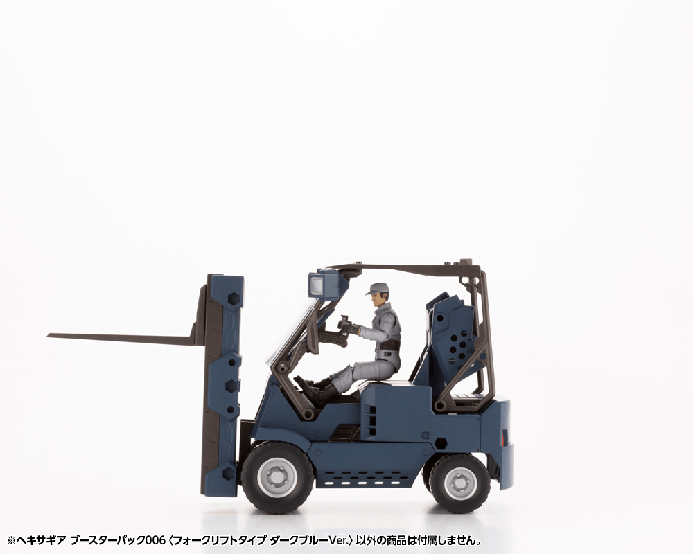 Kotobukiya - Hexa Gear Booster PACK006 Forklift Type Dark Blue Ver. - Good Game Anime