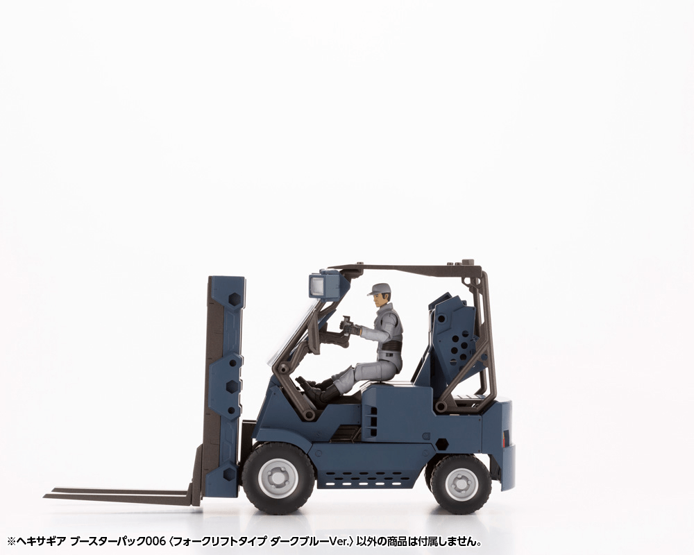 Kotobukiya - Hexa Gear Booster PACK006 Forklift Type Dark Blue Ver. - Good Game Anime