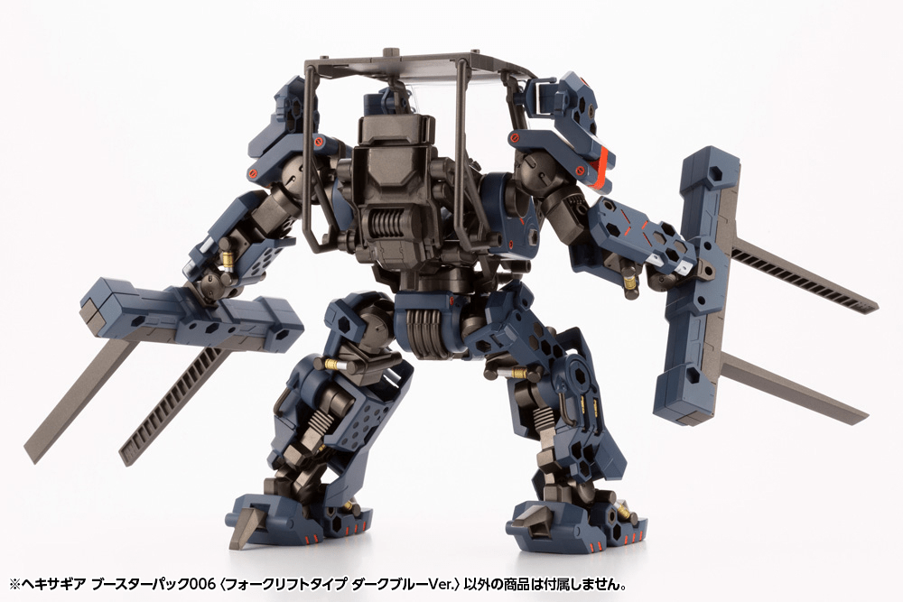 Kotobukiya - Hexa Gear Booster PACK006 Forklift Type Dark Blue Ver. - Good Game Anime