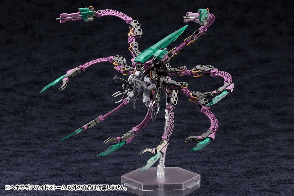 Kotobukiya - Hexagear Hidestorm Model Kit - Good Game Anime