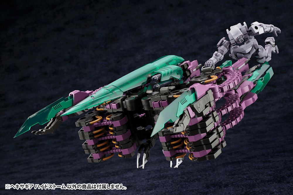 Kotobukiya - Hexagear Hidestorm Model Kit - Good Game Anime