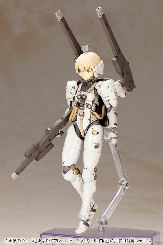 Kotobukiya - Ludens Model Kit (Kojima Productions) - Good Game Anime