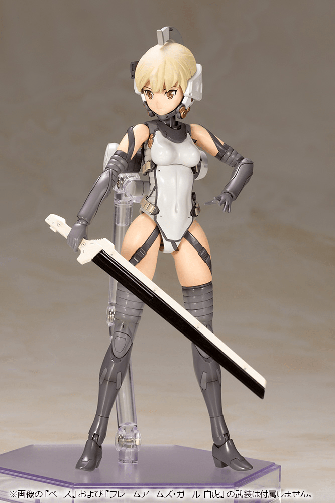 Kotobukiya - Ludens Model Kit (Kojima Productions) - Good Game Anime