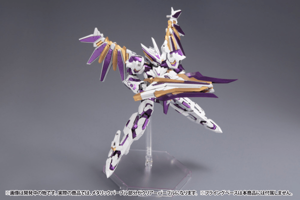 Kotobukiya - LX - 00 RAY FALX:RE2 Model Kit (Frame Arms) - Good Game Anime