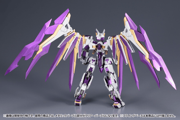 Kotobukiya - LX - 00 RAY FALX:RE2 Model Kit (Frame Arms) - Good Game Anime