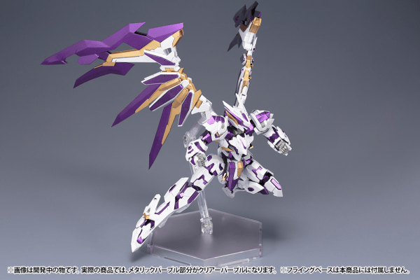 Kotobukiya - LX - 00 RAY FALX:RE2 Model Kit (Frame Arms) - Good Game Anime