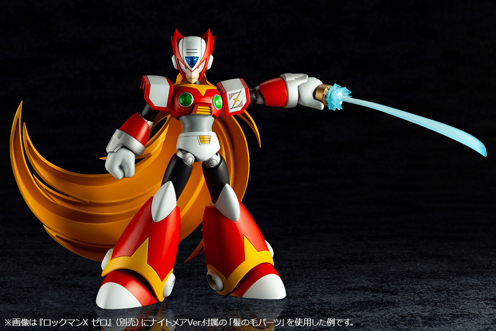 Kotobukiya - Mega Man X Zero Nightmare Ver. Model Kit - Good Game Anime