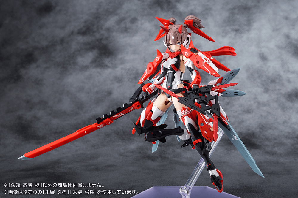 Kotobukiya - MEGAMI DEVICE ASRA NINJA KANAME Model Kit - Good Game Anime