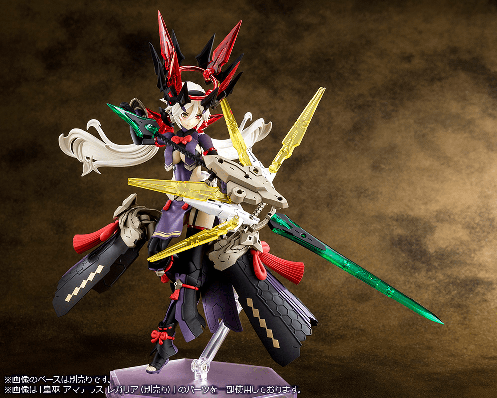 Kotobukiya - Megami Device AUV SUSANOWO Regalia Model Kit - Good Game Anime