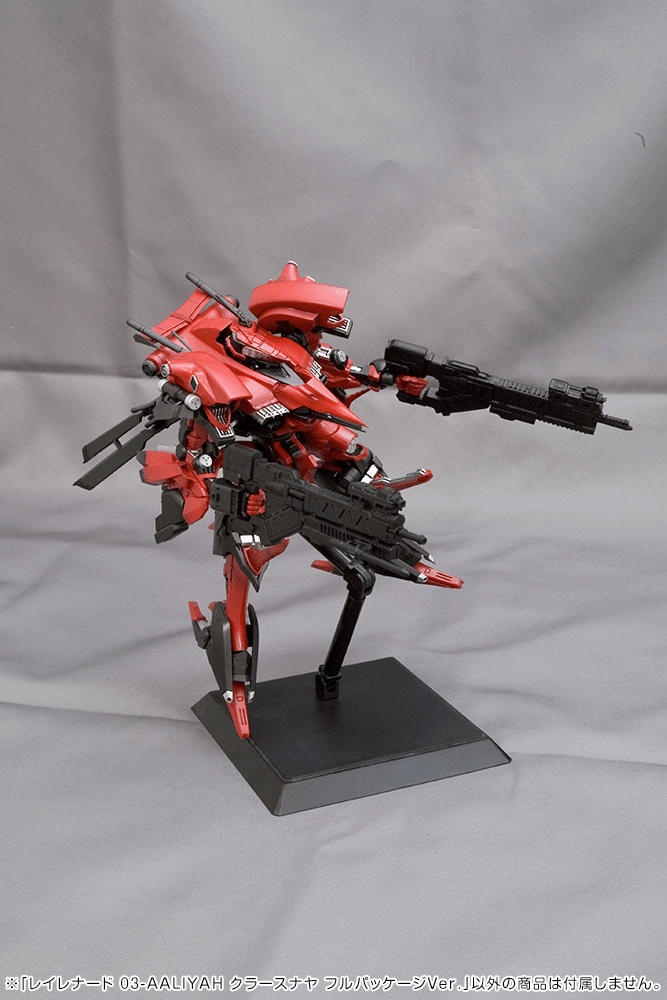 Kotobukiya - RAYLEONARD 03 - AALIYAH KPACHAЯ KPACHAR FULL PACKAGE VERSION. (Armored Core) - Good Game Anime