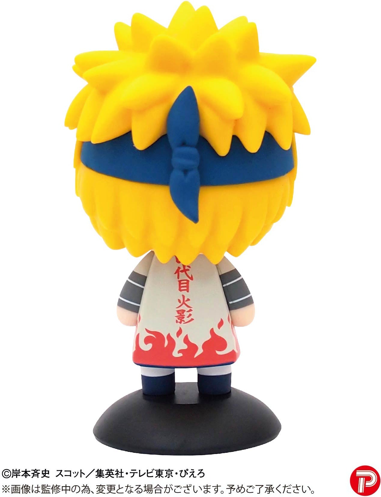 Max Factory - Naruto Shippuden: Yurayura Head Minato Namikaze - Good Game Anime