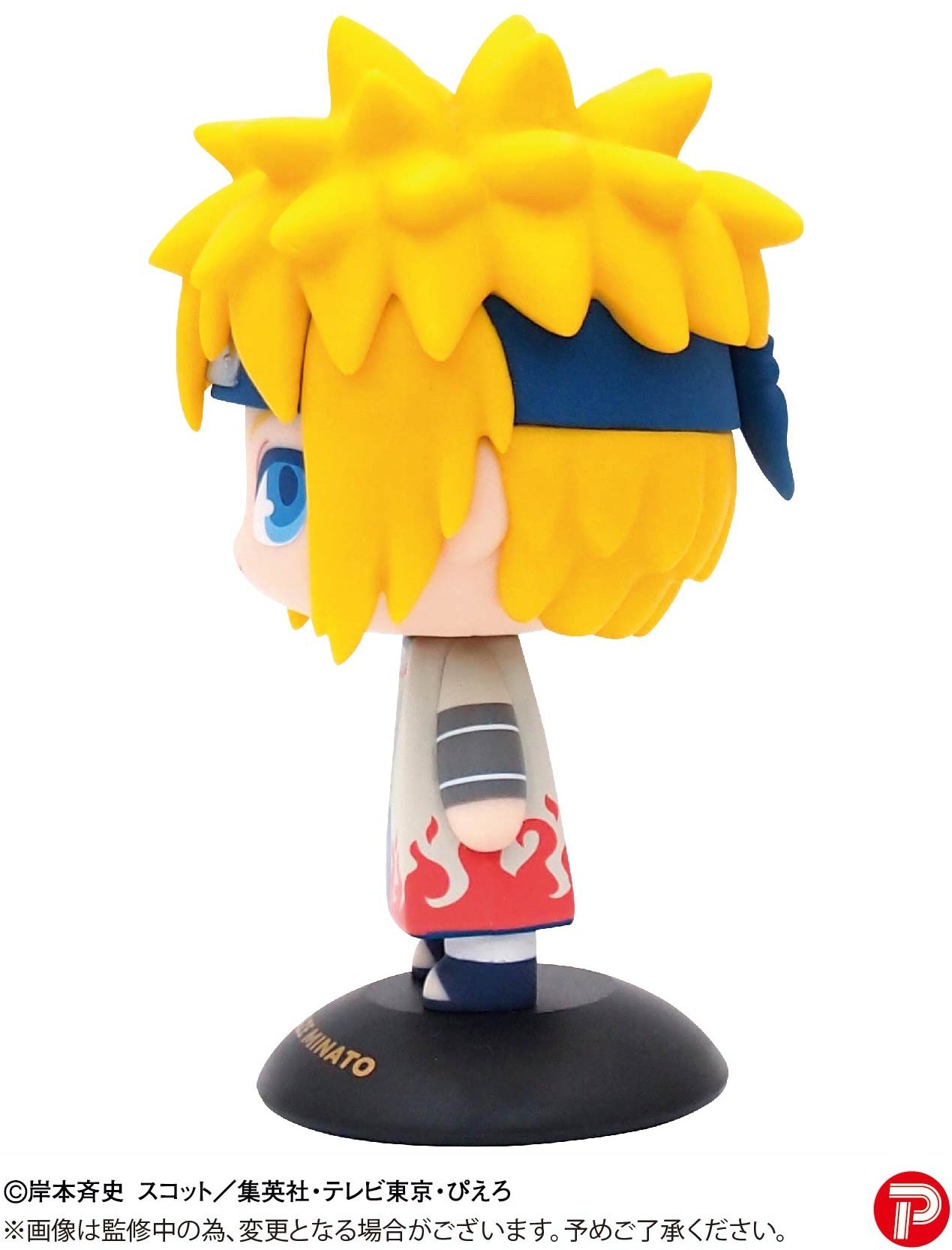 Max Factory - Naruto Shippuden: Yurayura Head Minato Namikaze - Good Game Anime