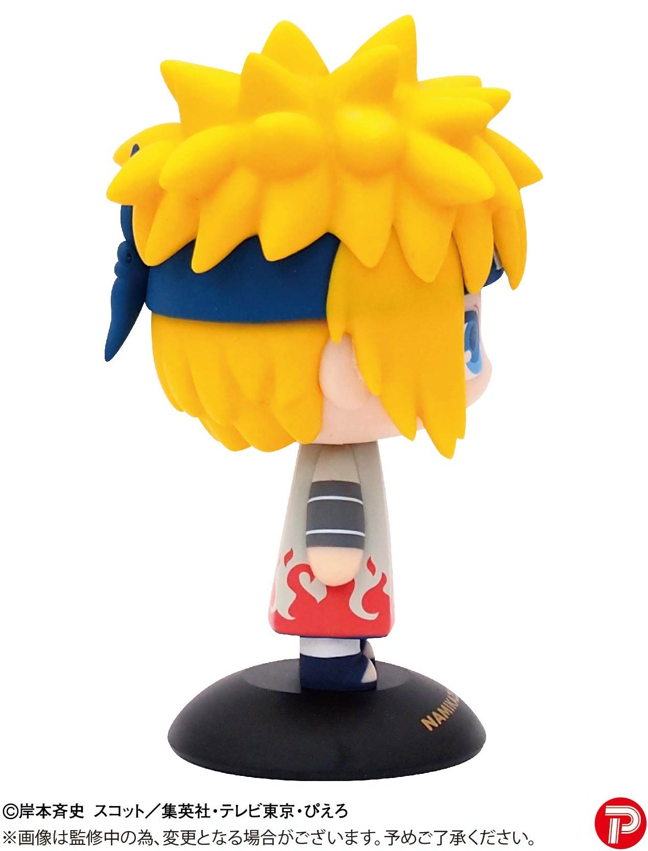 Max Factory - Naruto Shippuden: Yurayura Head Minato Namikaze - Good Game Anime