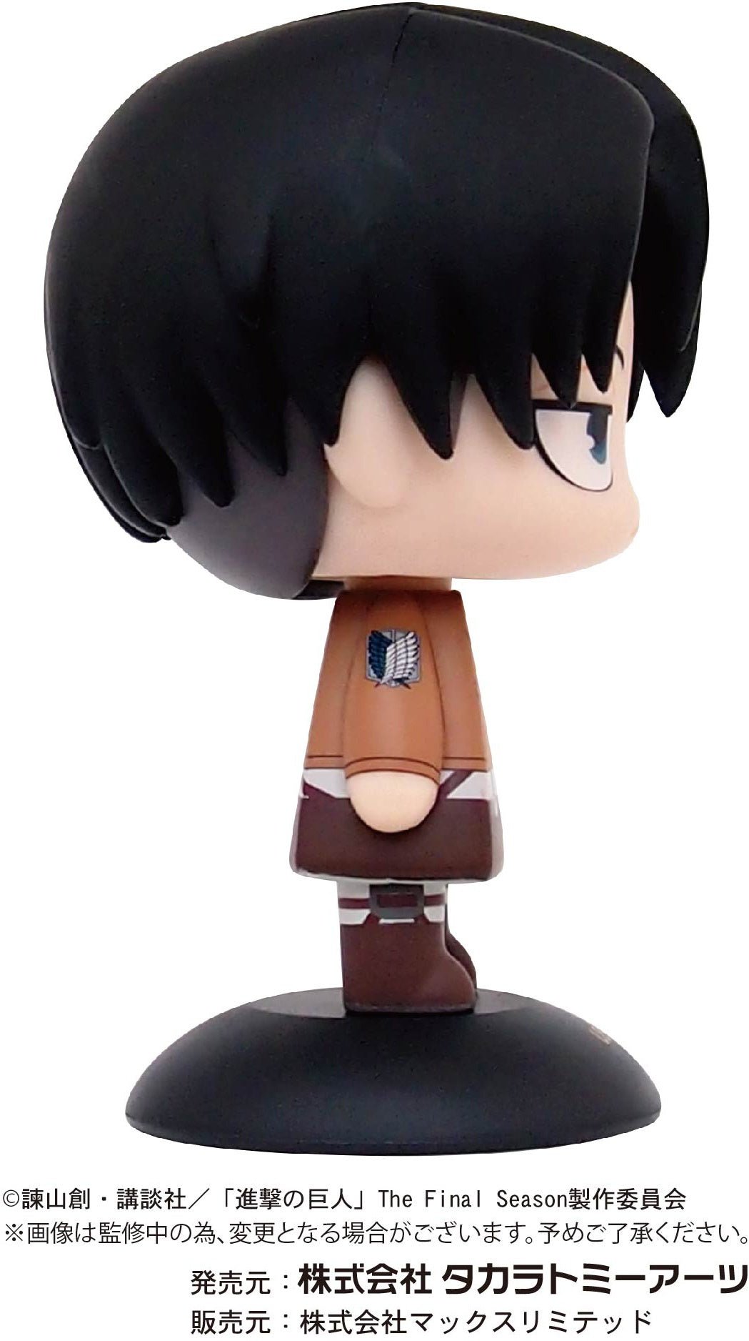 Max Limited - Attack on Titan: Yurayura Head Levi - Good Game Anime