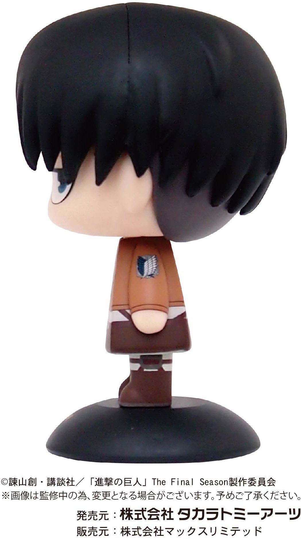 Max Limited - Attack on Titan: Yurayura Head Levi - Good Game Anime