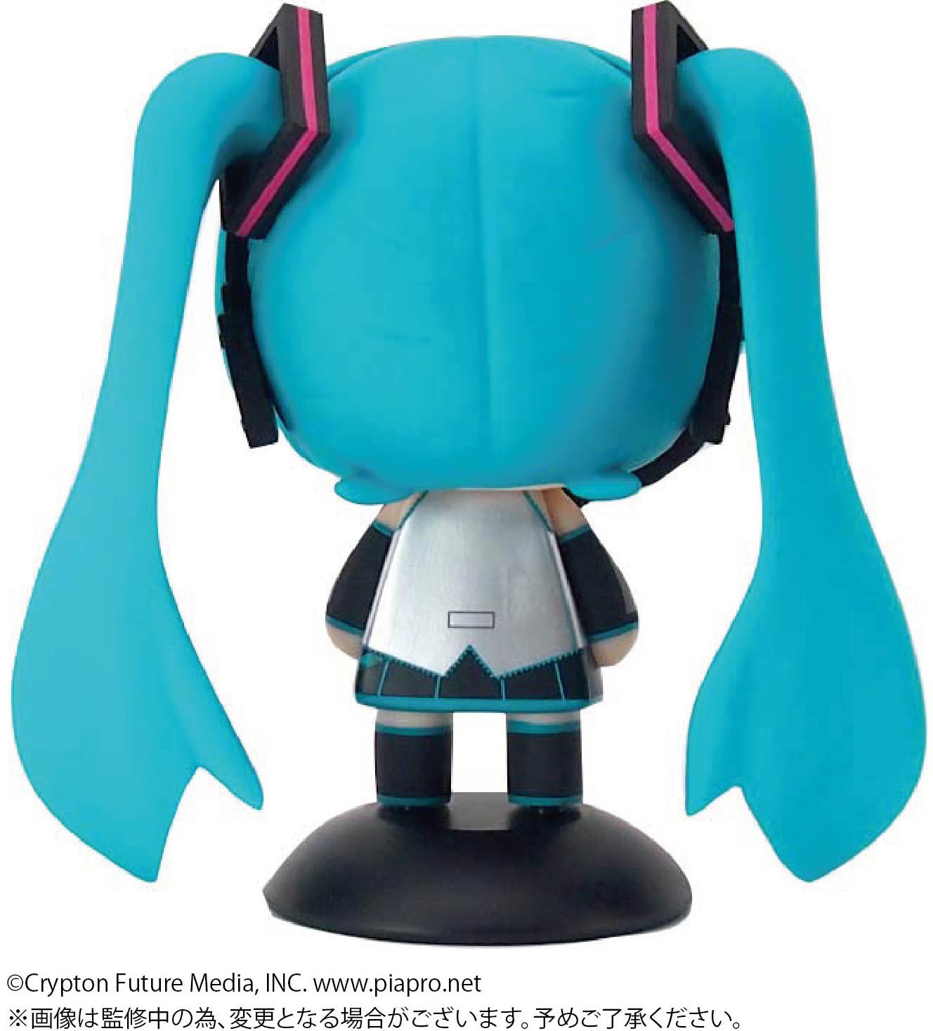 Max Limited - Hatsune Miku: Yurayura Head Hatsune Miku #75 - Good Game Anime