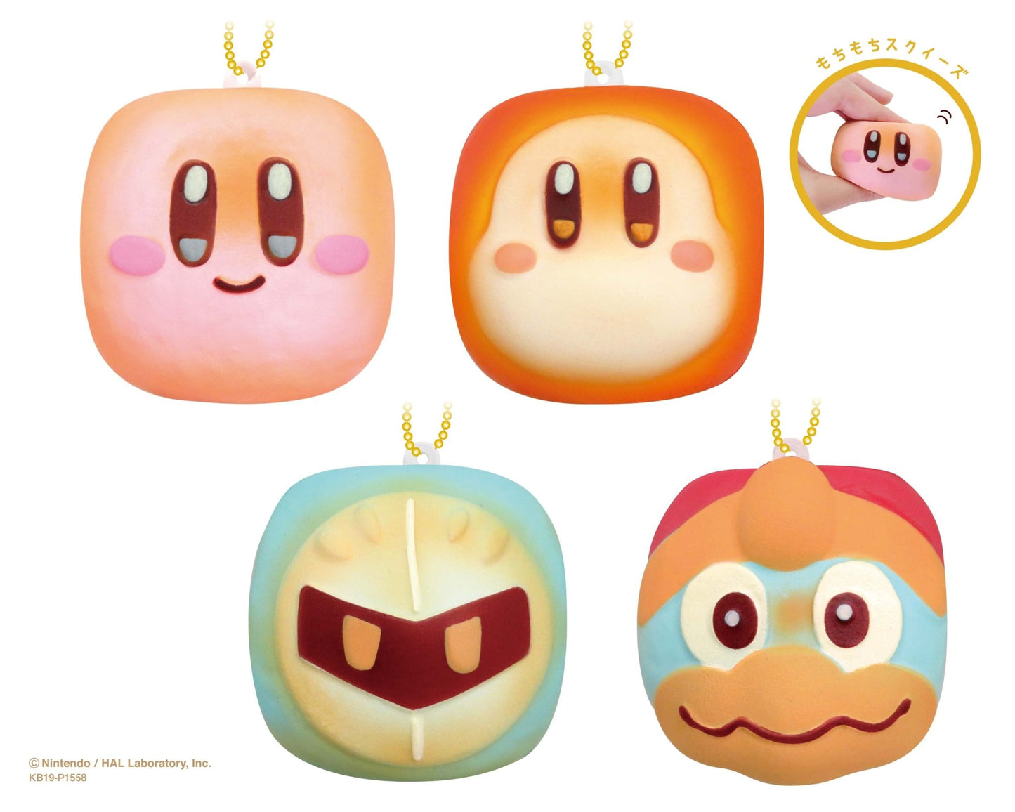 Max Limited - Kirby's Dream Land Pupupu Bakery's Chigiri Bread -Squeeze Mascot-: 1 Random Pull - Good Game Anime