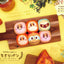 Max Limited - Kirby's Dream Land Pupupu Bakery's Chigiri Bread -Squeeze Mascot-: 1 Random Pull - Good Game Anime