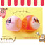 Max Limited - Kirby's Dream Land Pupupu Bakery's Chigiri Bread -Squeeze Mascot-: 1 Random Pull - Good Game Anime