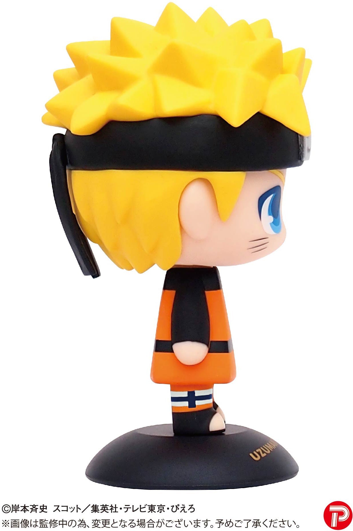 Max Limited - Naruto Shippuden: YR-47 Yurayura Head Naruto Uzumaki - Good Game Anime