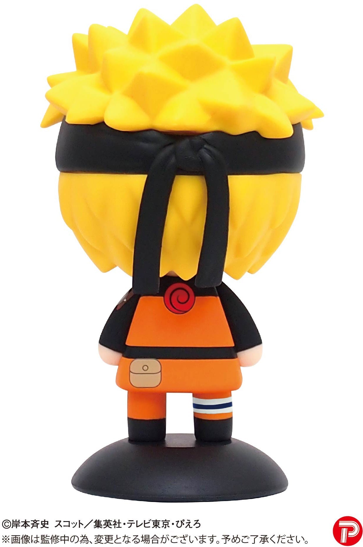 Max Limited - Naruto Shippuden: YR-47 Yurayura Head Naruto Uzumaki - Good Game Anime