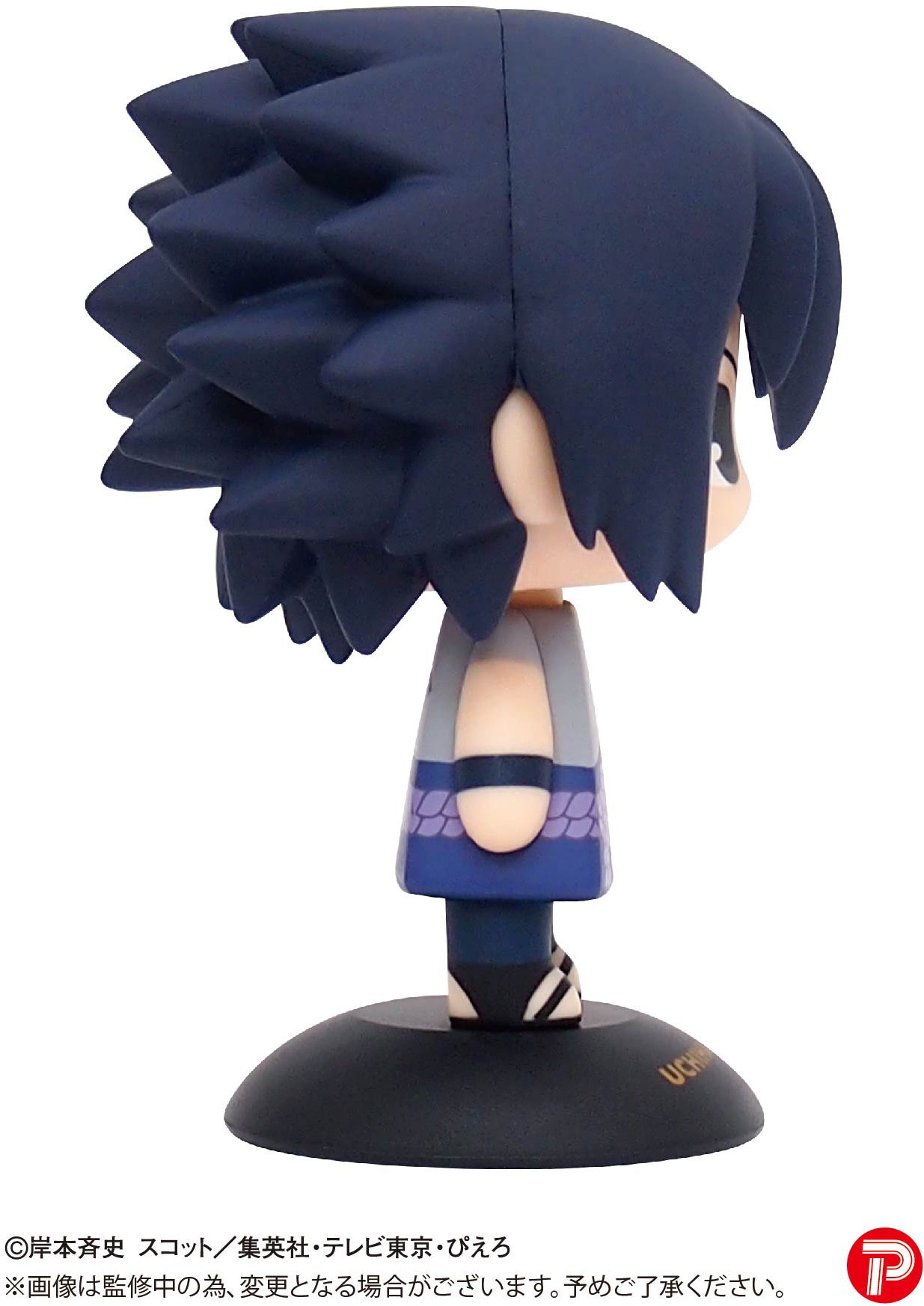 Max Limited - Naruto Shippuden: YR-48 Yurayura Head Sasuke Uchiha - Good Game Anime